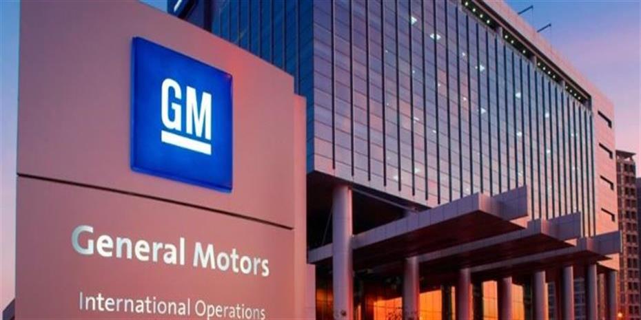 Επαναγορά μετοχών $10 δισ. από τη General Motors